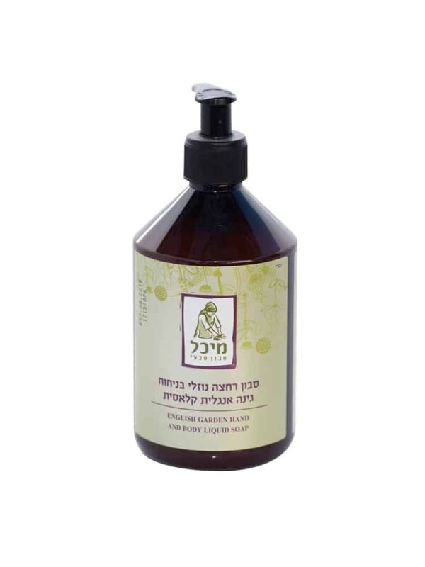 סבון רחצה נוזלי בניחות גינה אנגלית